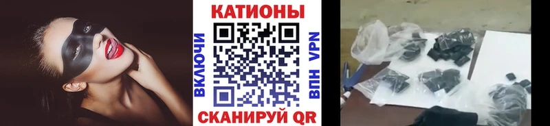 Где найти наркотики Курган Конопля  АМФЕТАМИН  МДМА  МЕФ  Кокаин  ГАШИШ 