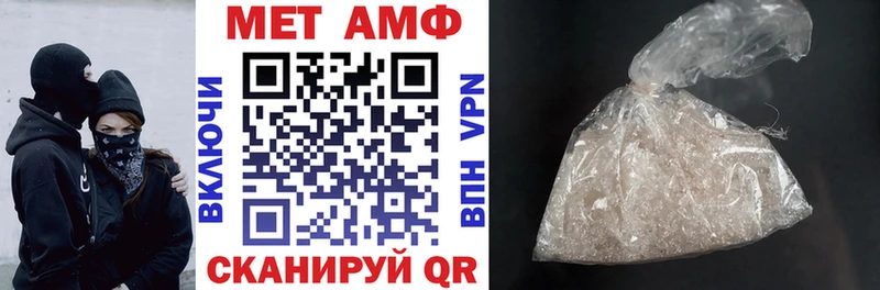 Амфетамин VHQ omg ONION Курган