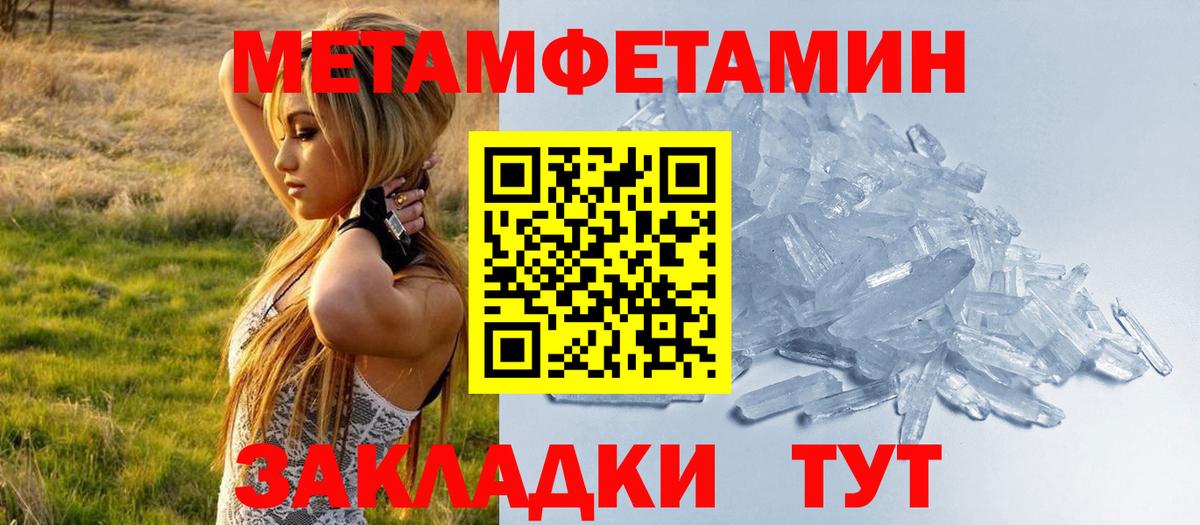 Амфетамин VHQ Курган