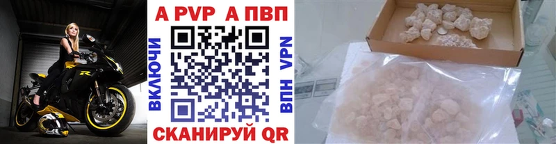 Alfa_PVP СК КРИС магазин продажи площадка Telegram Курган