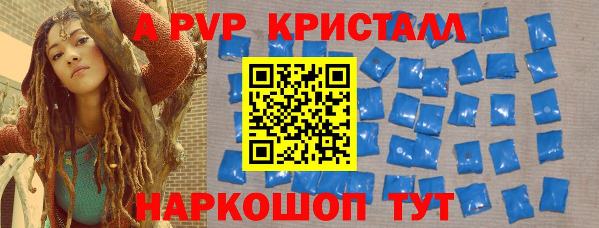 КОКАИН Курган
