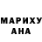 ГАШ hashish Marius Jivan