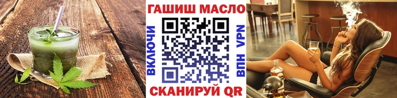 Canna-Cookies конопля  Курган 