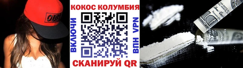 Cocaine FishScale  MEGA ССЫЛКА  Курган 