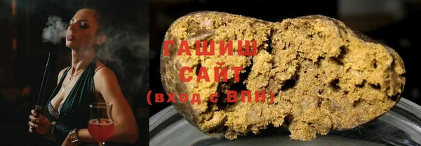 наркотики Алзамай