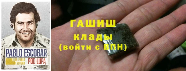 наркотики Алзамай