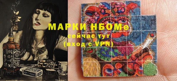 синтетический гашиш Алексеевка