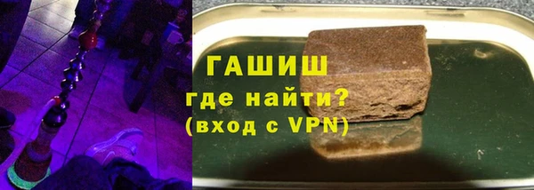 наркотики Алзамай