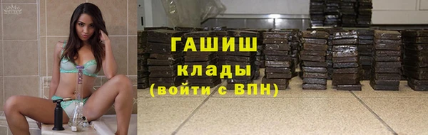наркотики Алзамай