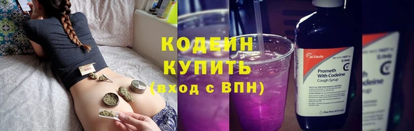 наркотики Алзамай