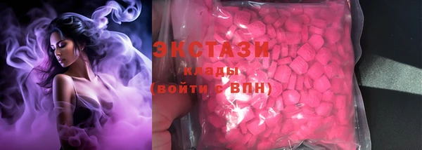 синтетический гашиш Алексеевка