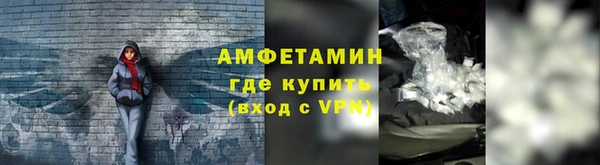 синтетический гашиш Алексеевка