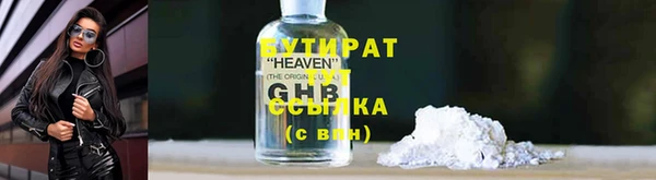 синтетический гашиш Алексеевка