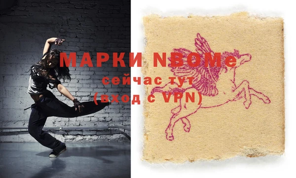 синтетический гашиш Алексеевка
