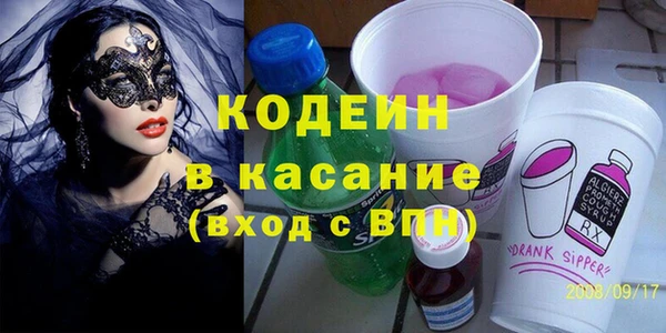 синтетический гашиш Алексеевка