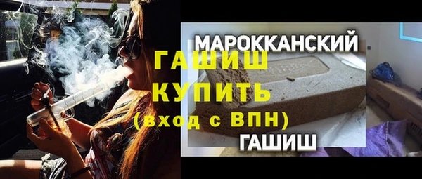 синтетический гашиш Алексеевка