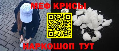 мефедрон мука Рязань