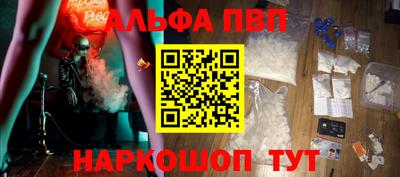 гидра Рыбинск