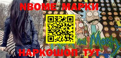 гидра Рыбинск