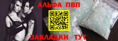 индика Рузаевка