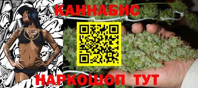 гидра Рыбинск