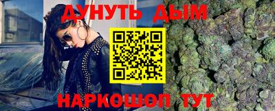 мефедрон мука Рязань