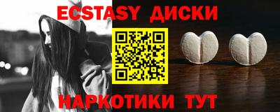 индика Рузаевка