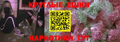 индика Рузаевка
