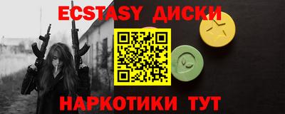 гидра Рыбинск