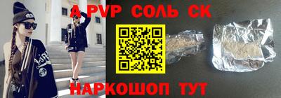 мефедрон мука Рязань