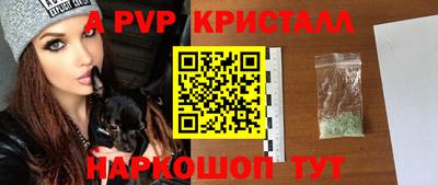 гидра Рыбинск