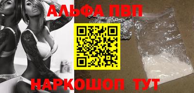 гидра Рыбинск