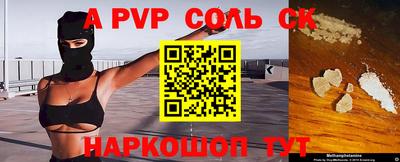 индика Рузаевка