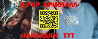 мефедрон мука Рязань