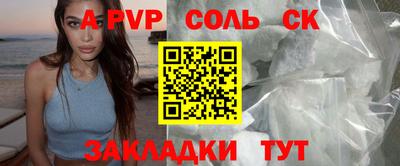 гидра Рыбинск