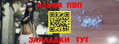индика Рузаевка