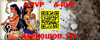 мефедрон мука Рязань