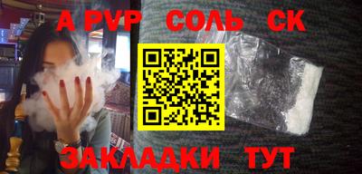 индика Рузаевка