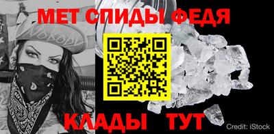 гидра Рыбинск