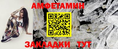 гидра Рыбинск