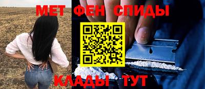 мефедрон мука Рязань