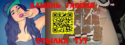 индика Рузаевка