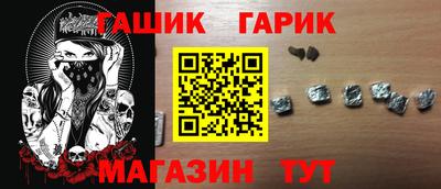 гидра Рыбинск