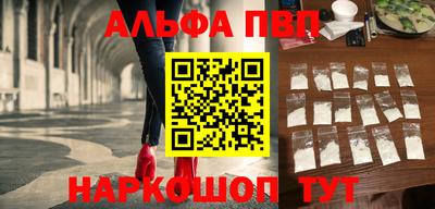 мефедрон мука Рязань