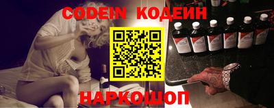 индика Рузаевка