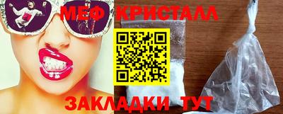 мефедрон мука Рязань