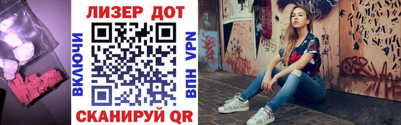 Лсд 25 экстази ecstasy  Курган 