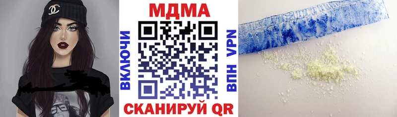 MDMA VHQ omg маркетплейс Курган
