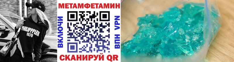 где продают   Курган  МЕТАМФЕТАМИН пудра 
