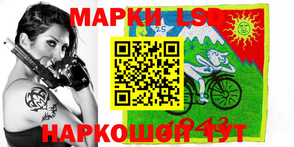 Меф МЯУ МЯУ кристаллы  ТГК  МДМА  АМФ   Канабис  Вход с VPN  ГАШИШ  МЕТАМФЕТАМИН  Курган  Меф  ЭКСТАЗИ  Наркошоп 